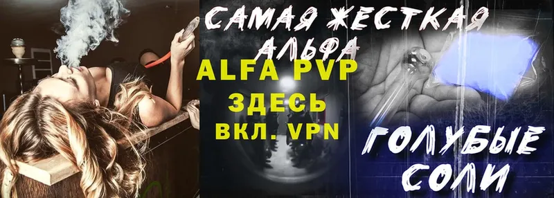 цена   Сертолово  A PVP кристаллы 