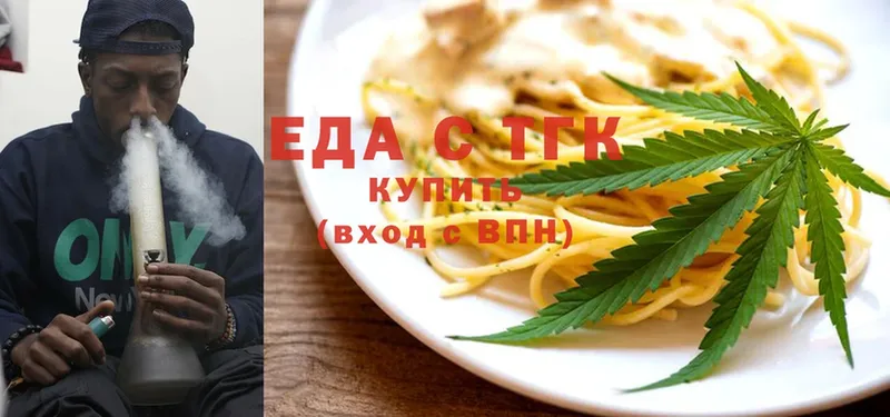 цены   Сертолово  Cannafood конопля 