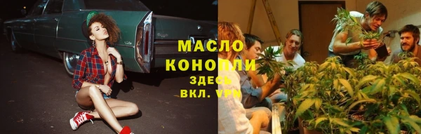 кокаин VHQ Богородицк