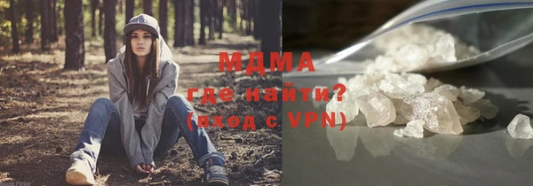 кокаин VHQ Богородицк