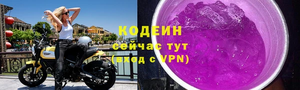 кокаин VHQ Богородицк