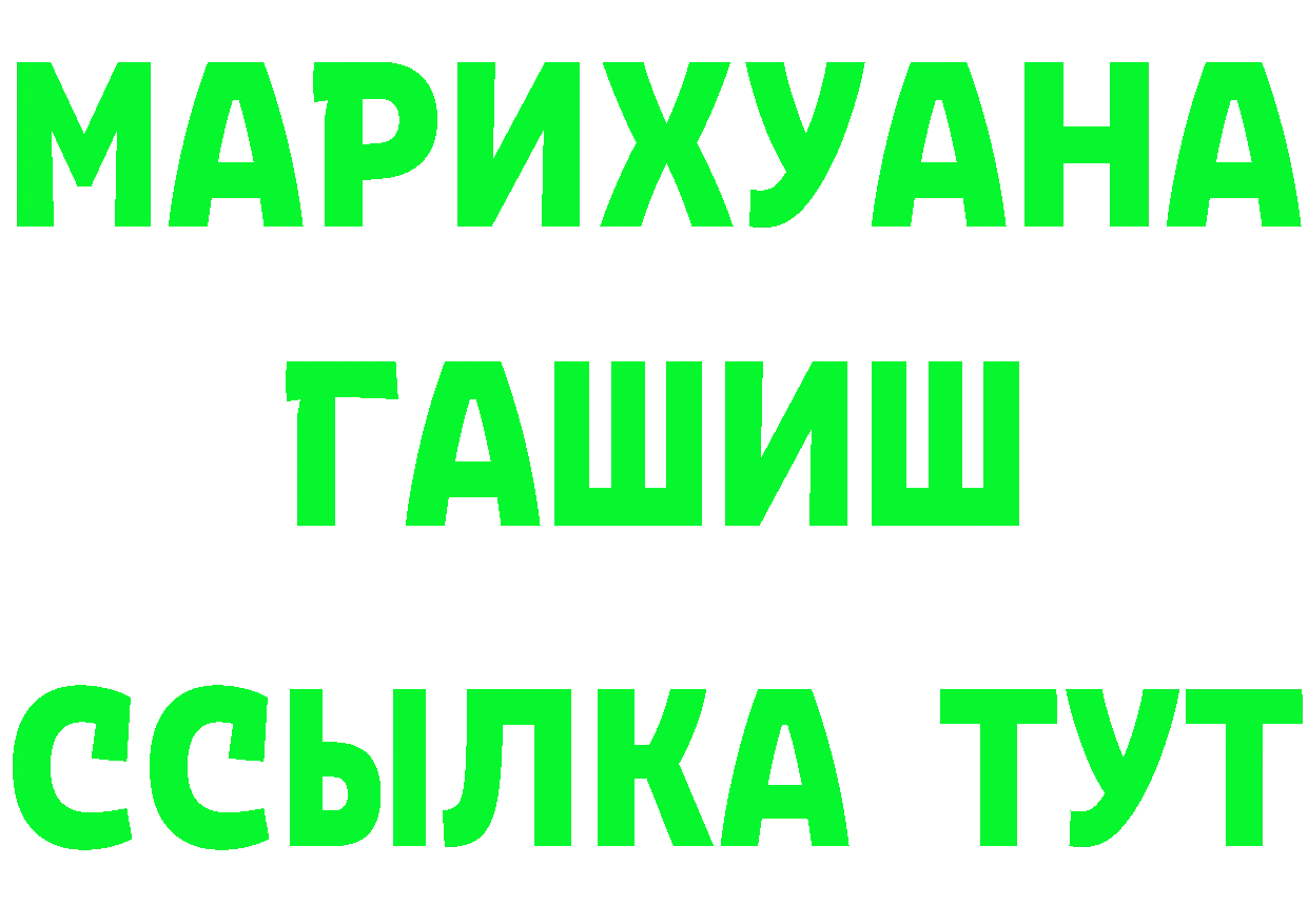 А ПВП крисы CK ТОР это гидра Сертолово